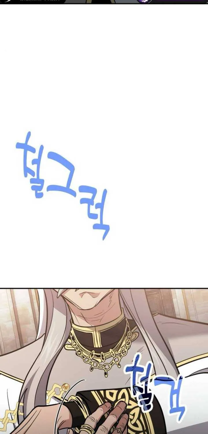 How to Live as an Illegal Healer Chapter 114 page 87 - 