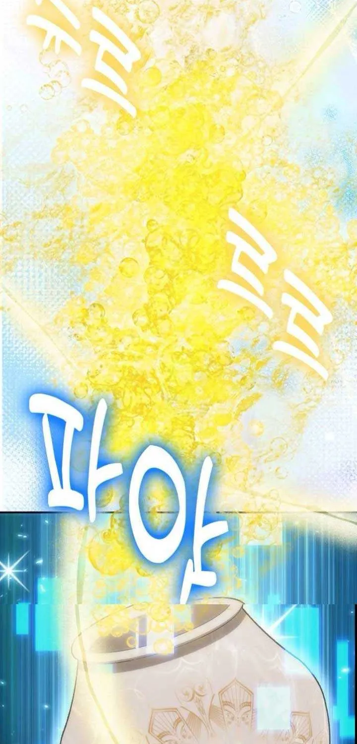 How to Live as an Illegal Healer Chapter 115 page 71 - 