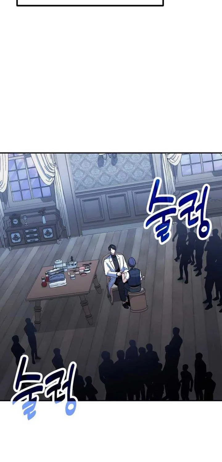 How to Live as an Illegal Healer Chapter 117 page 24 - 