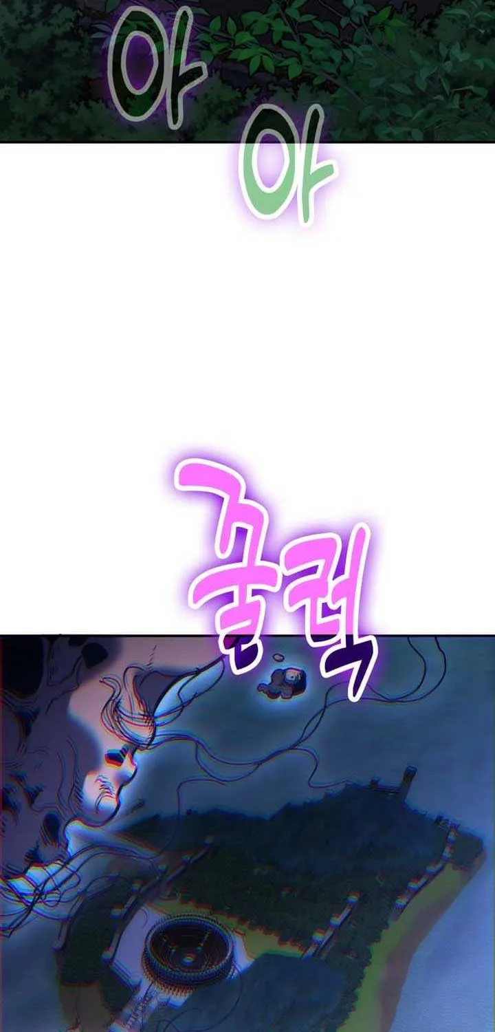How to Live as an Illegal Healer Chapter 117 page 78 - 