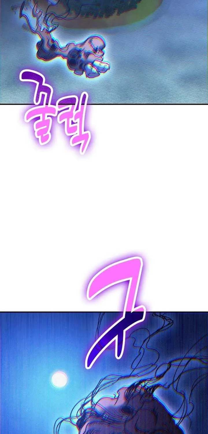 How to Live as an Illegal Healer Chapter 117 page 79 - 