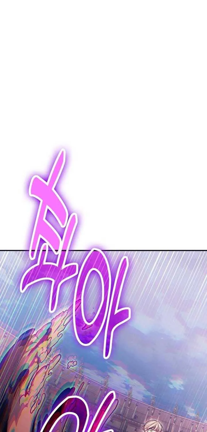 How to Live as an Illegal Healer Chapter 119 page 86 - 