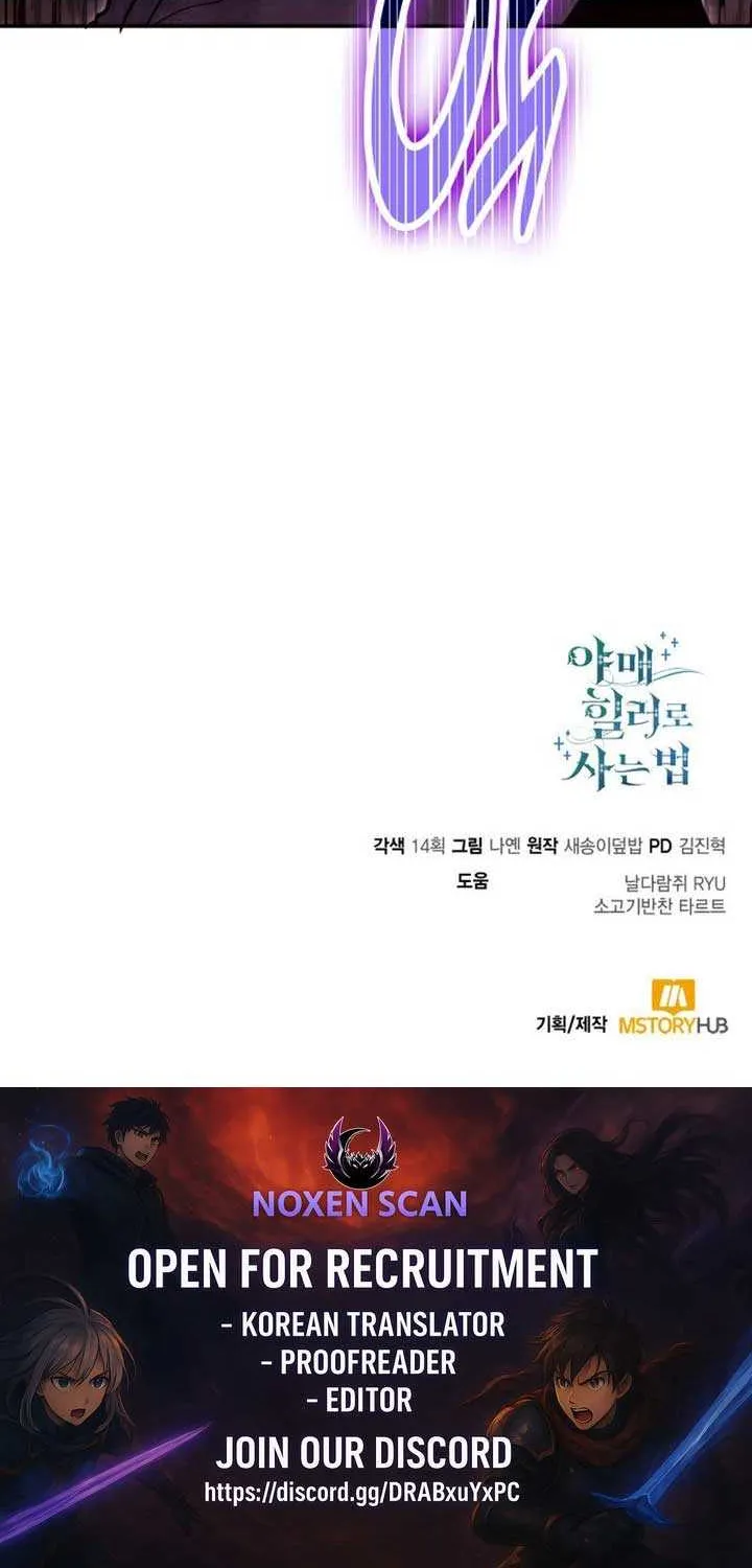 How to Live as an Illegal Healer Chapter 119 page 91 - 