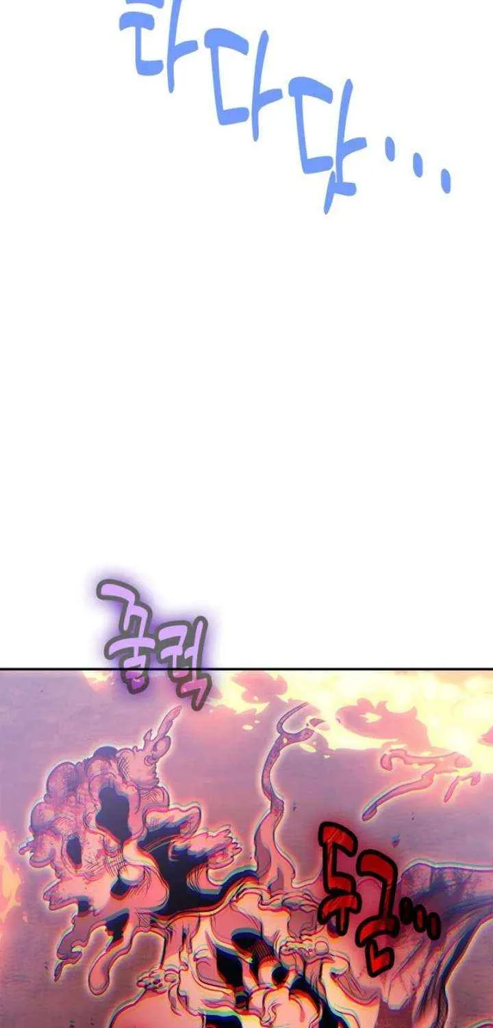 How to Live as an Illegal Healer Chapter 121 page 75 - 