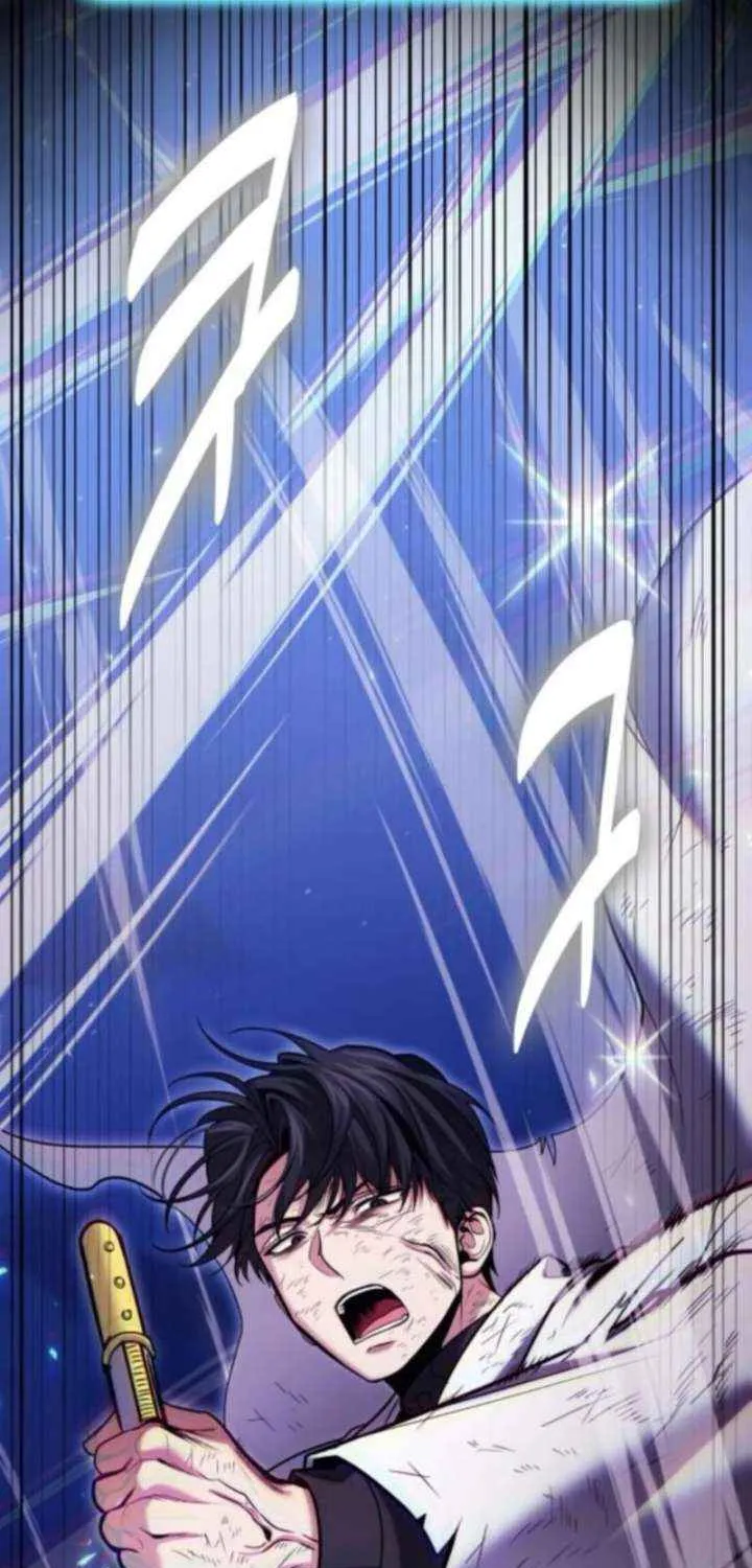 How to Live as an Illegal Healer Chapter 122 page 28 - 