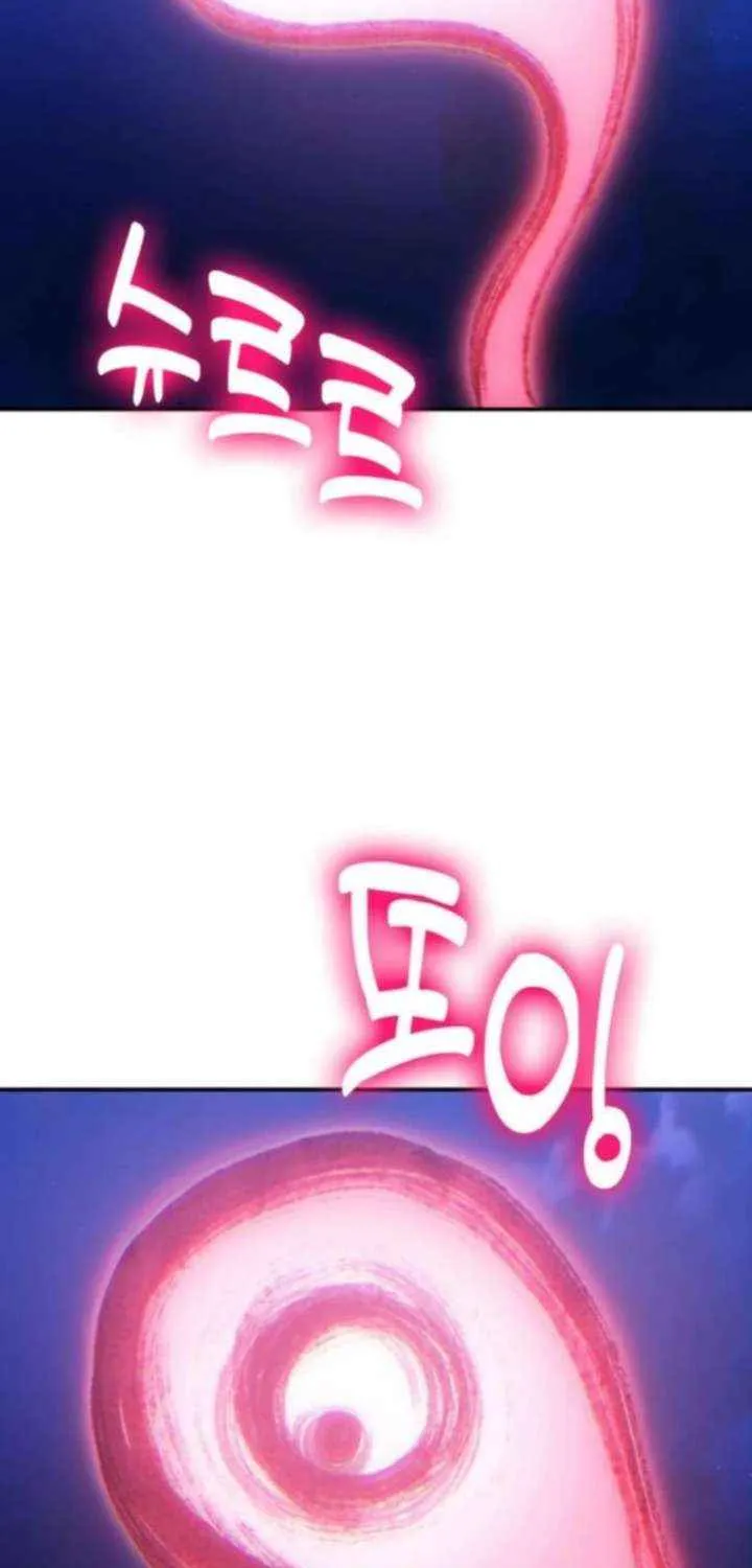 How to Live as an Illegal Healer Chapter 122 page 52 - 