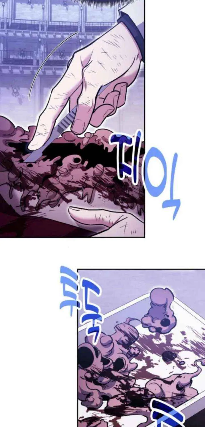 How to Live as an Illegal Healer Chapter 123 page 39 - 