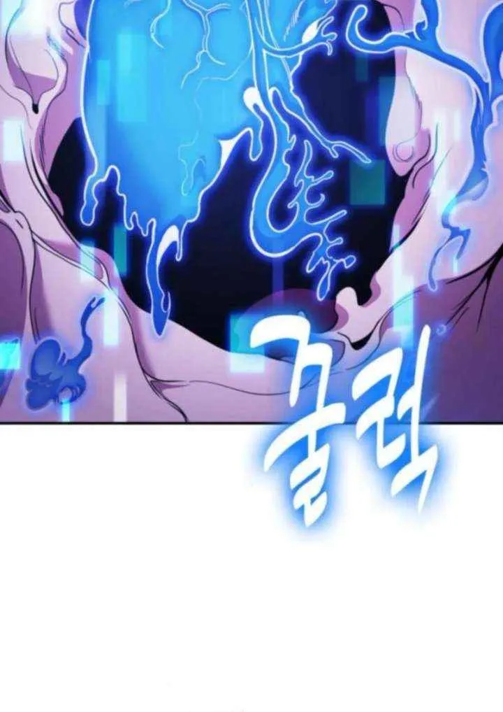 How to Live as an Illegal Healer Chapter 123 page 45 - 