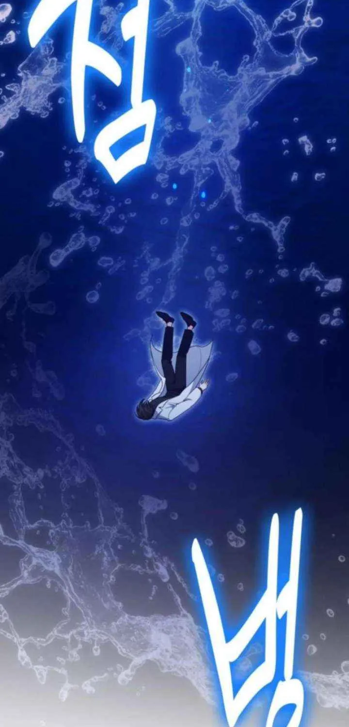 How to Live as an Illegal Healer Chapter 123 page 78 - 