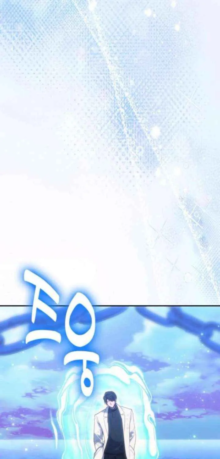 How to Live as an Illegal Healer Chapter 124 page 34 - 
