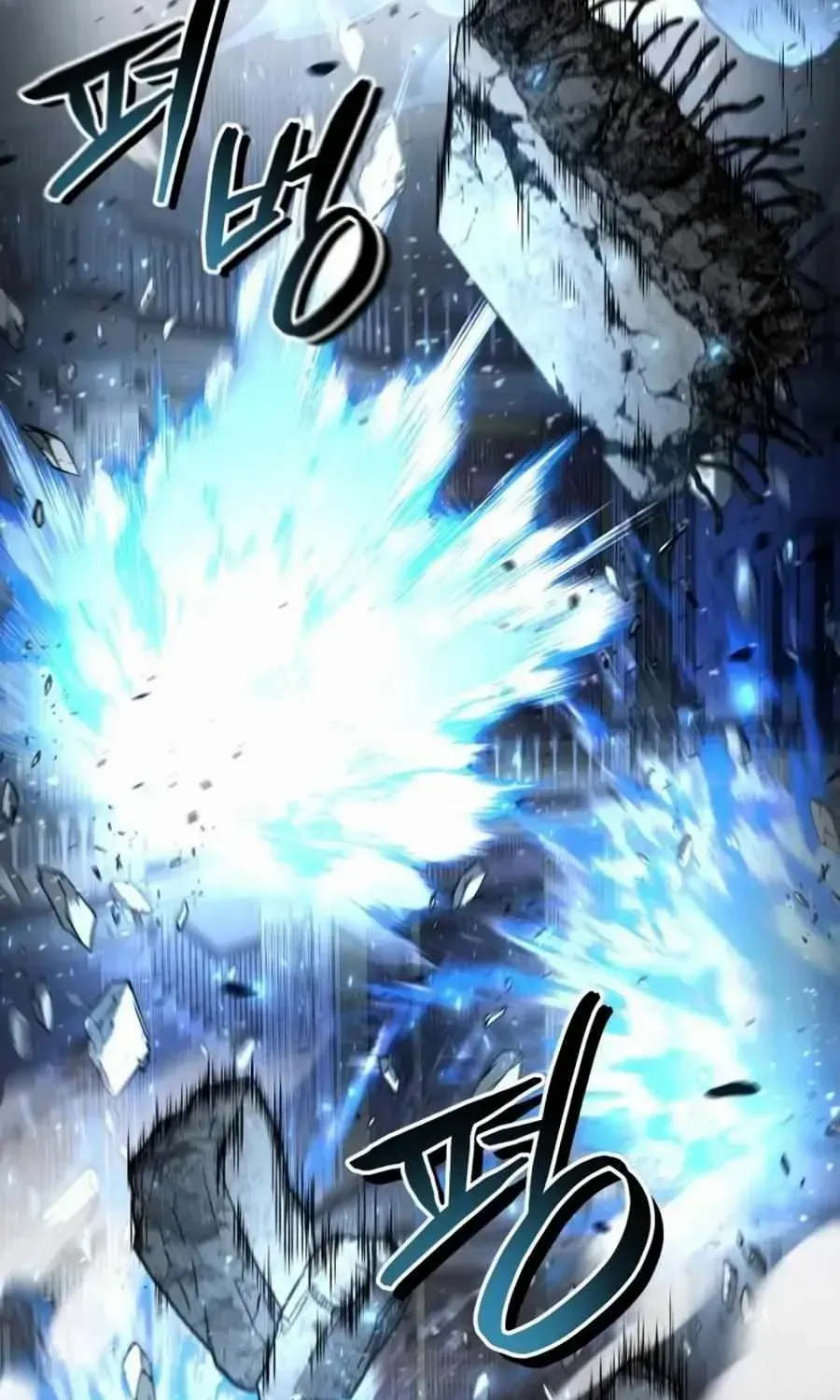 How to Live as an Illegal Healer Chapter 30 page 18 - 