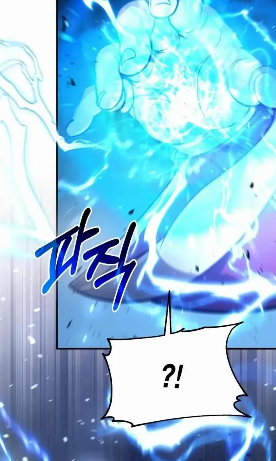 How to Live as an Illegal Healer Chapter 30 page 25 - 