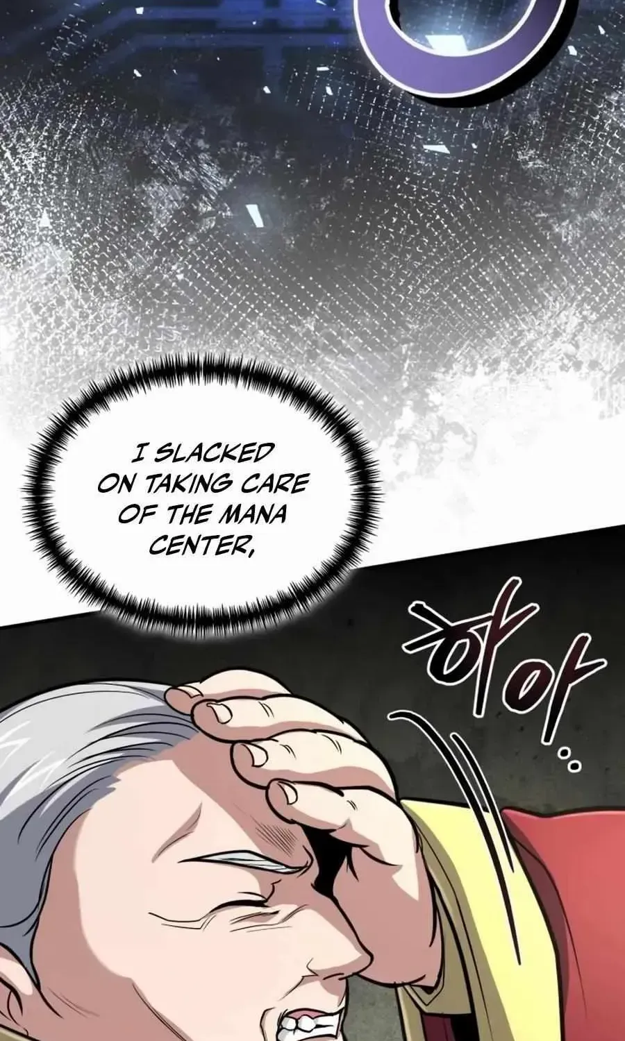 How to Live as an Illegal Healer Chapter 30 page 7 - 