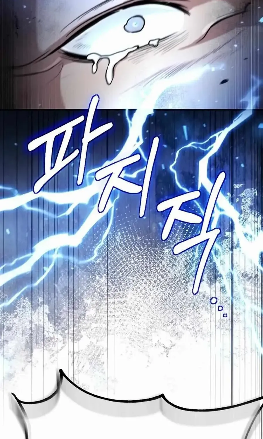 How to Live as an Illegal Healer Chapter 30 page 70 - 