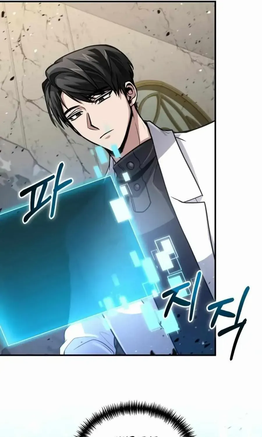 How to Live as an Illegal Healer Chapter 30 page 82 - 