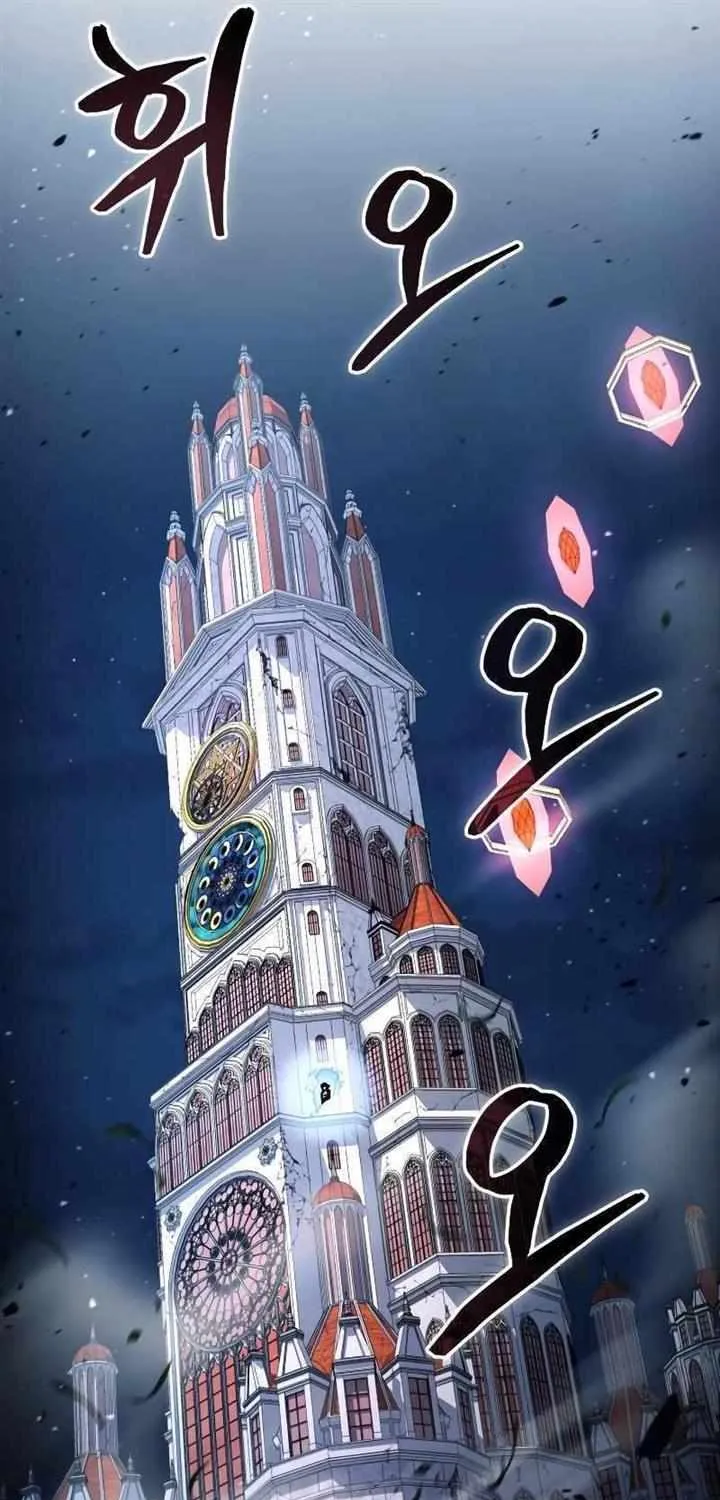 How to Live as an Illegal Healer Chapter 31 page 12 - 