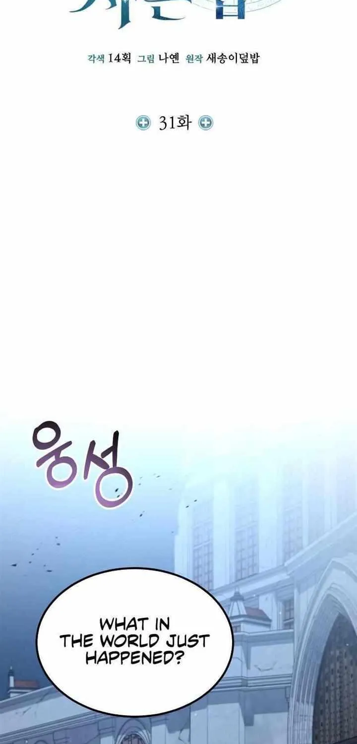 How to Live as an Illegal Healer Chapter 31 page 41 - 