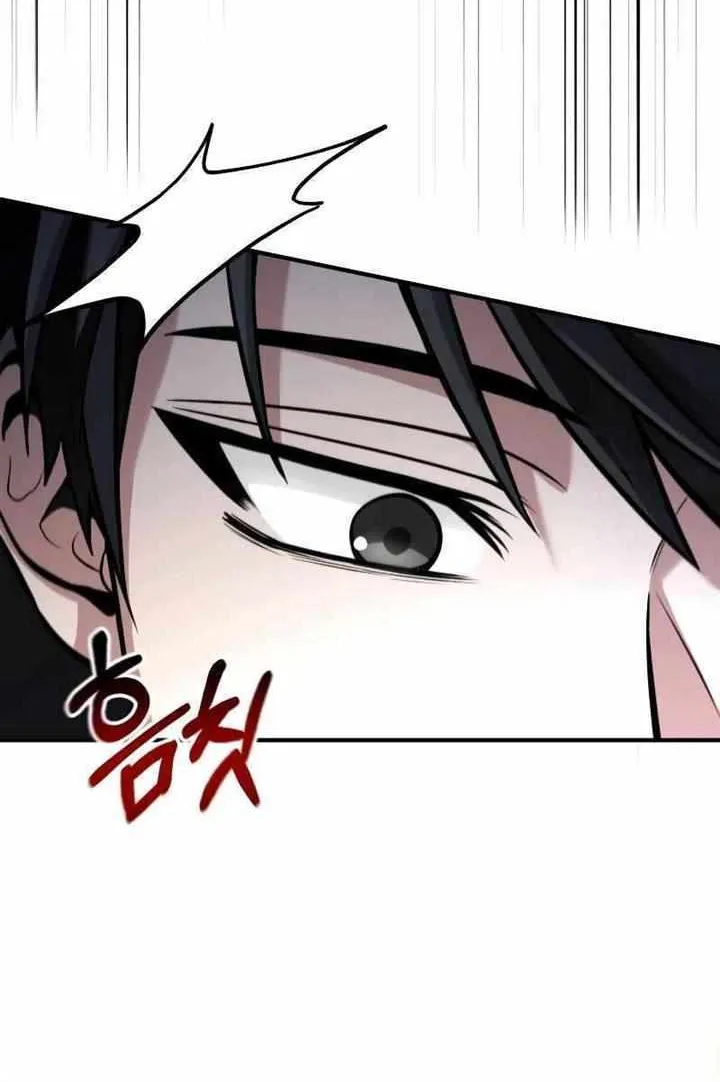 How to Live as an Illegal Healer Chapter 31 page 6 - 