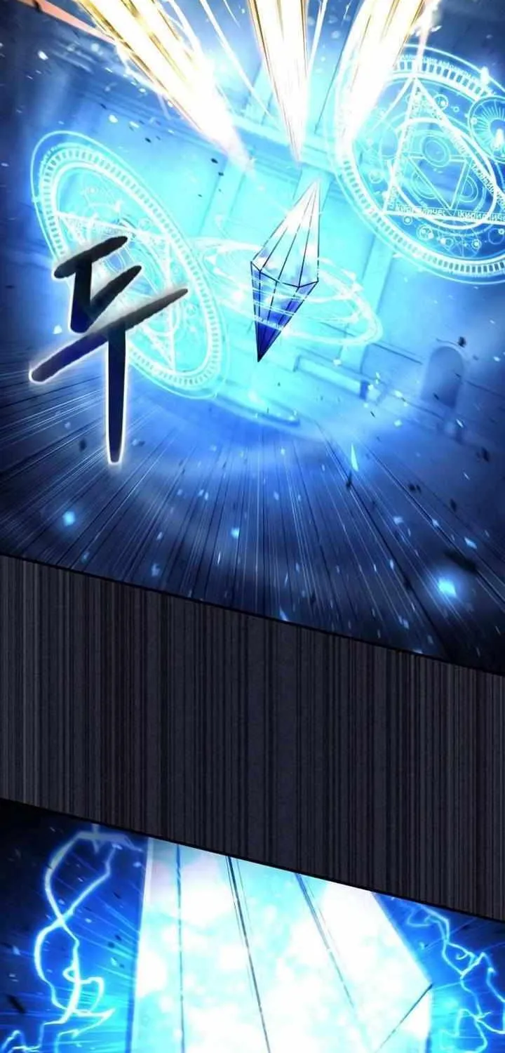 How to Live as an Illegal Healer Chapter 31 page 75 - 
