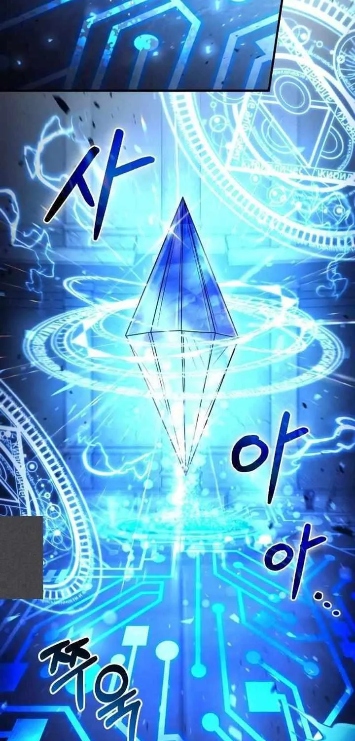 How to Live as an Illegal Healer Chapter 31 page 89 - 