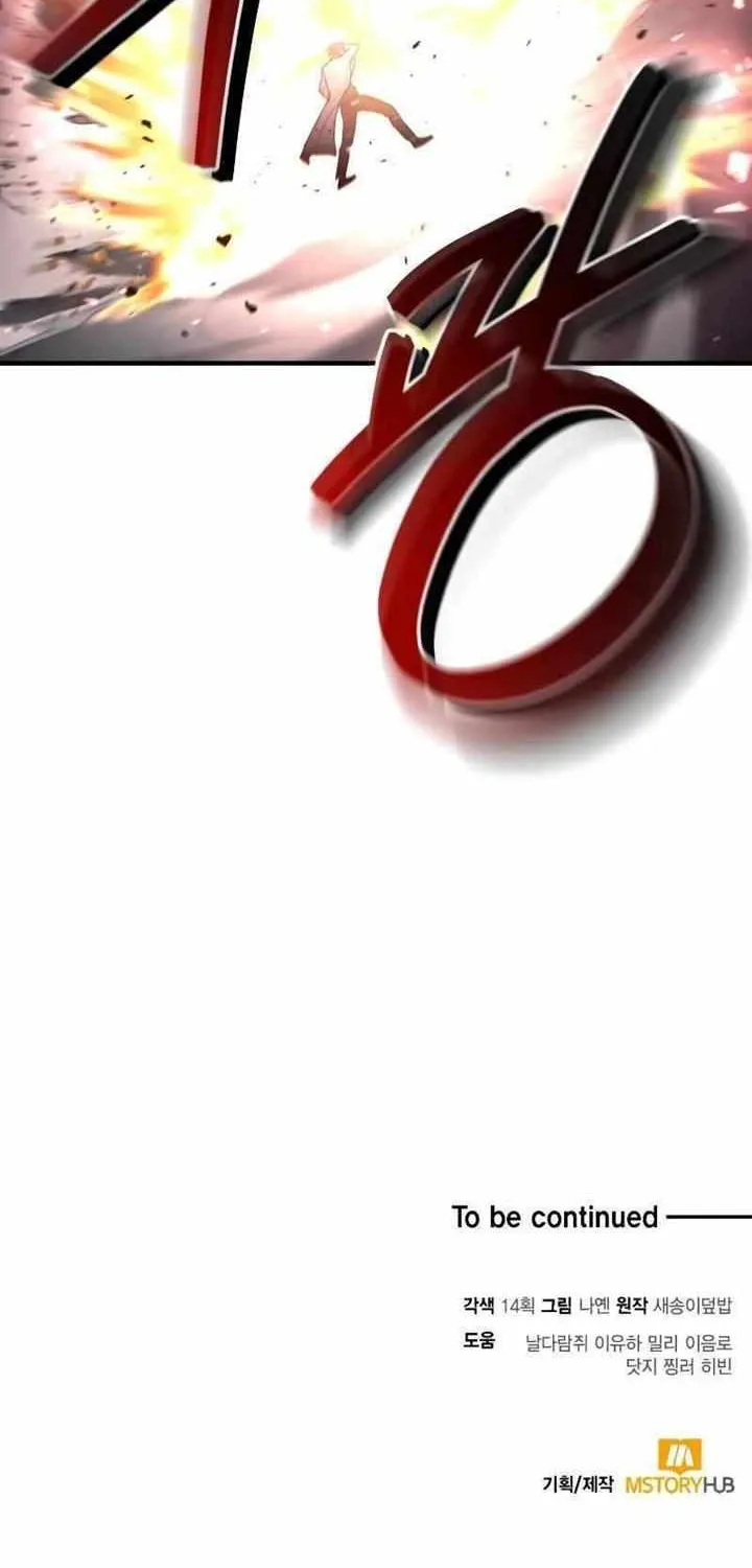 How to Live as an Illegal Healer Chapter 31 page 97 - 