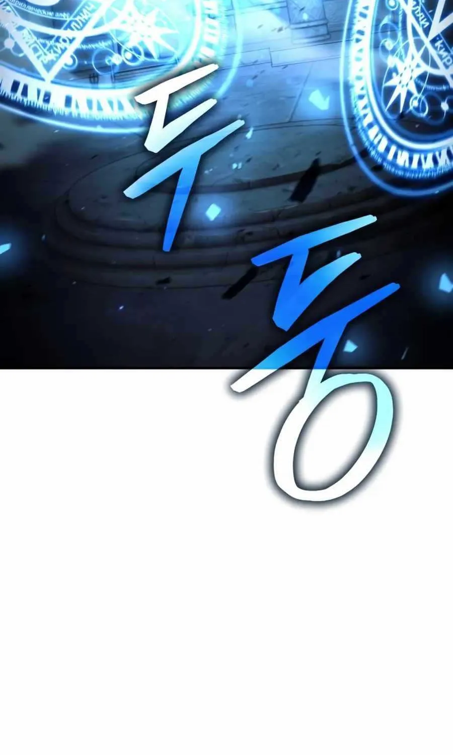 How to Live as an Illegal Healer Chapter 32 page 16 - 