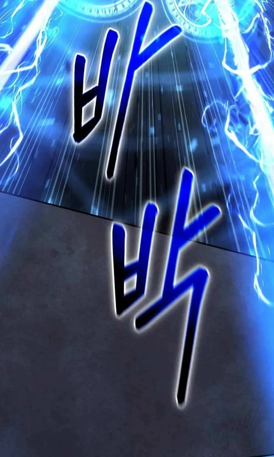 How to Live as an Illegal Healer Chapter 32 page 23 - 