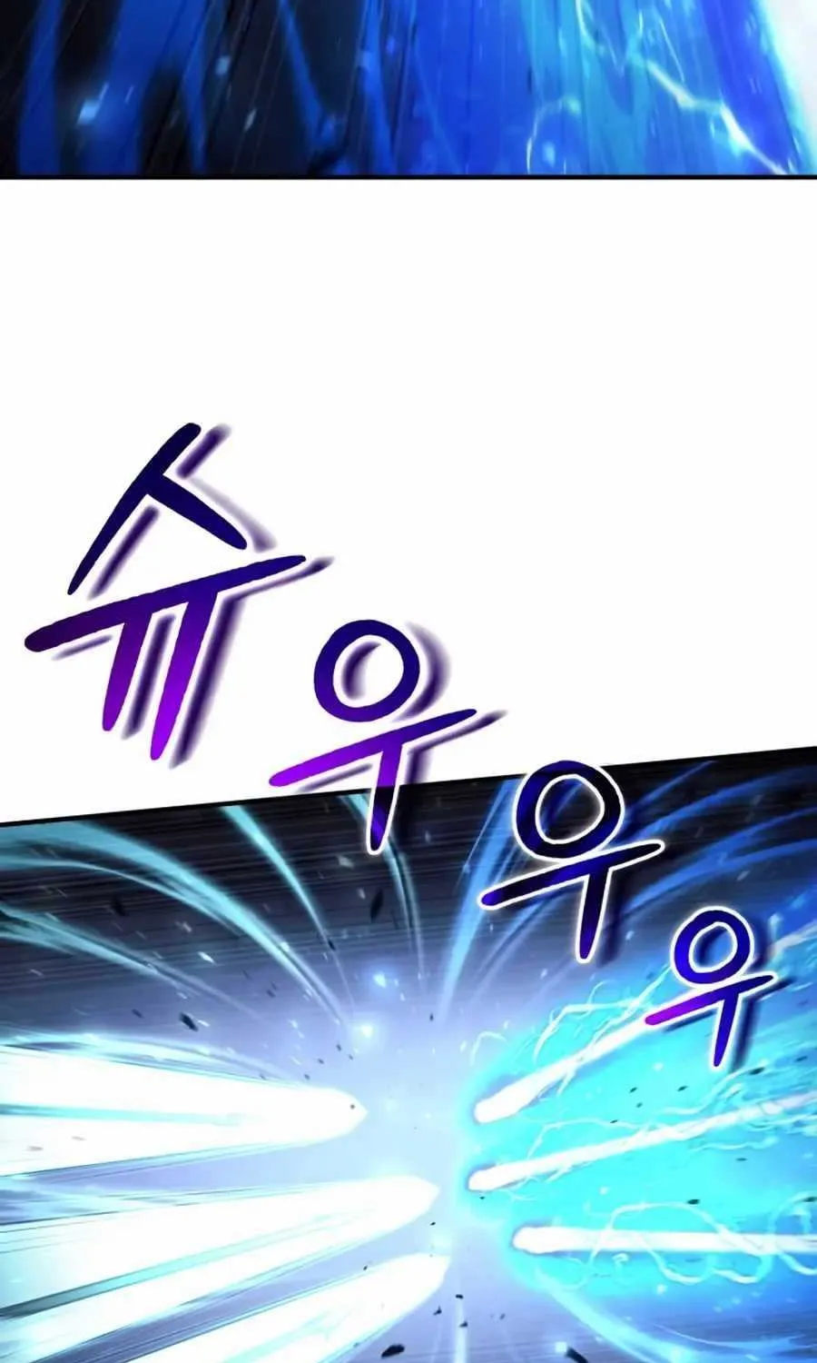 How to Live as an Illegal Healer Chapter 32 page 31 - 