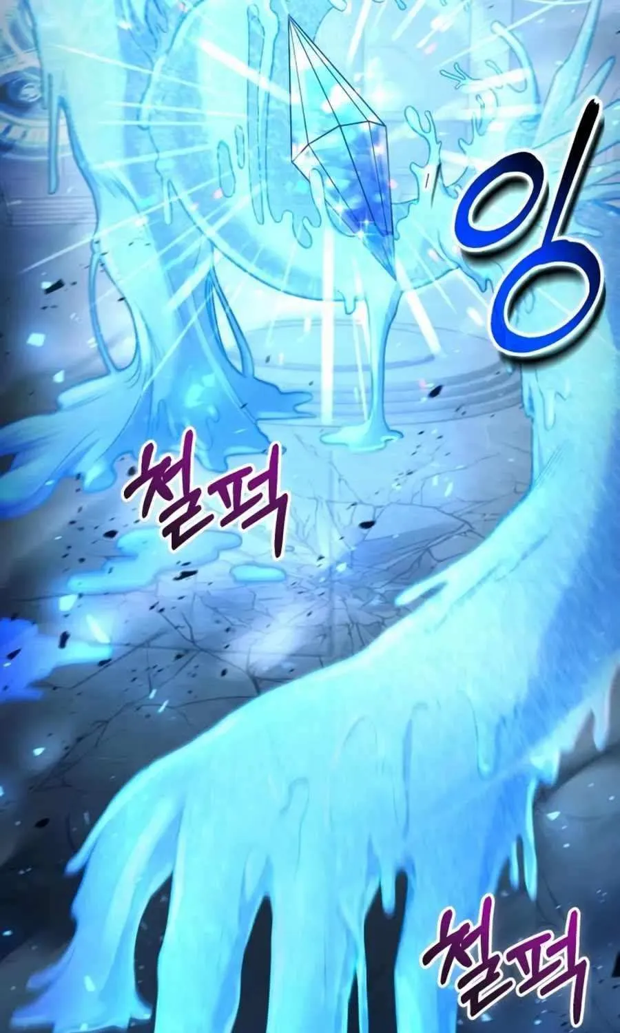 How to Live as an Illegal Healer Chapter 32 page 63 - 