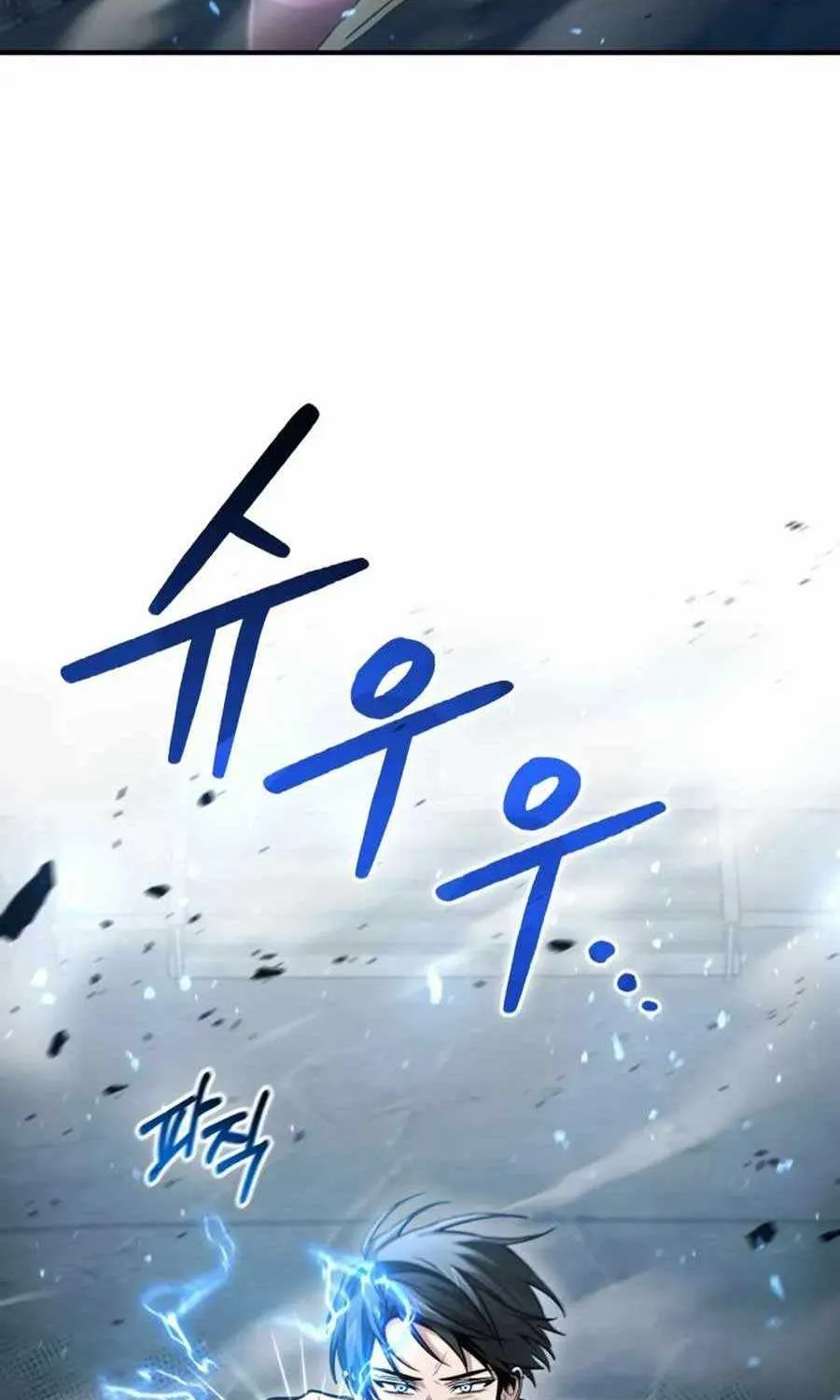 How to Live as an Illegal Healer Chapter 32 page 8 - 