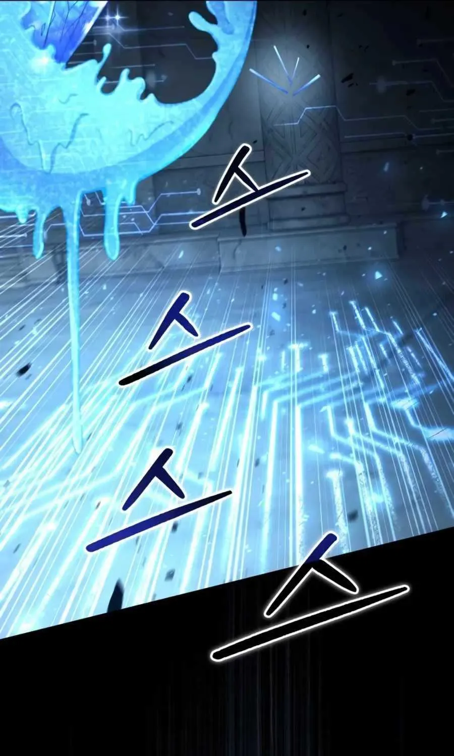 How to Live as an Illegal Healer Chapter 32 page 82 - 