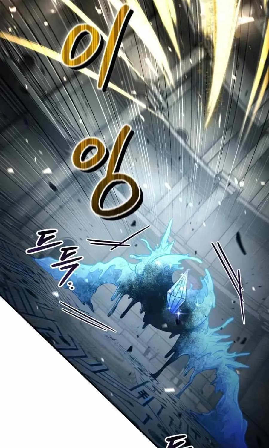 How to Live as an Illegal Healer Chapter 32 page 95 - 
