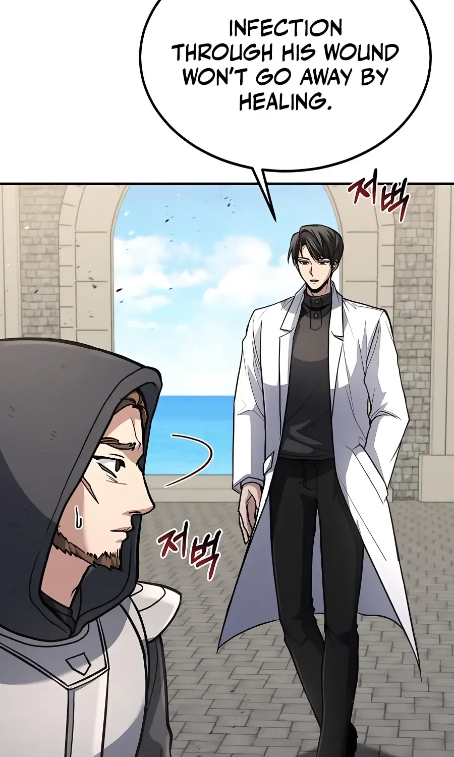 How to Live as an Illegal Healer Chapter 34 page 11 - 