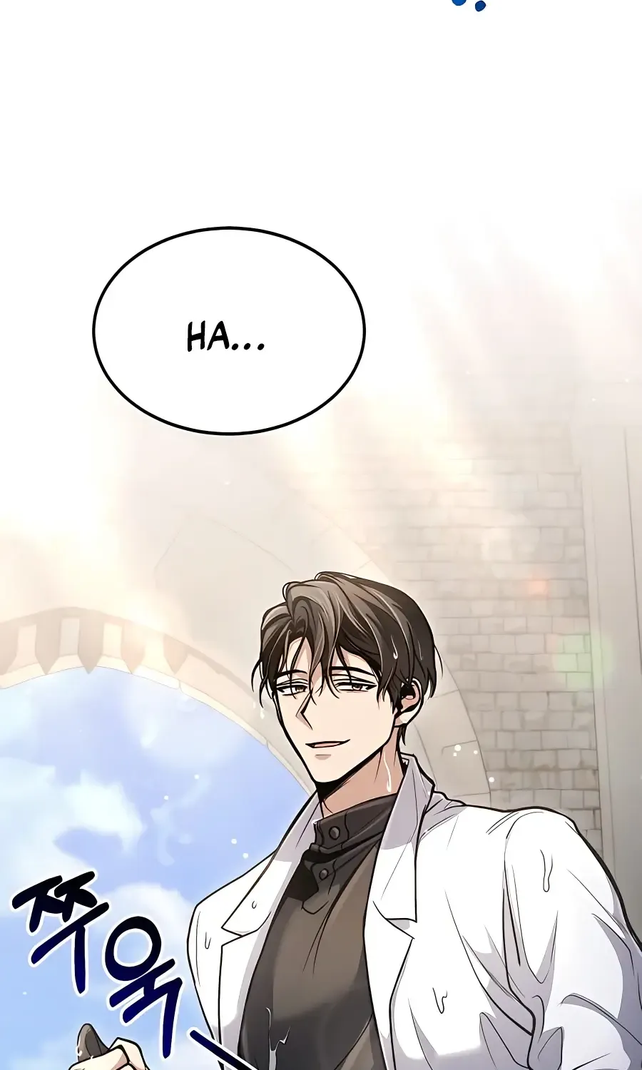 How to Live as an Illegal Healer Chapter 34 page 125 - 