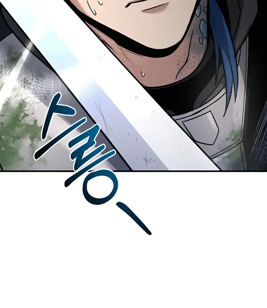 How to Live as an Illegal Healer Chapter 34 page 16 - 