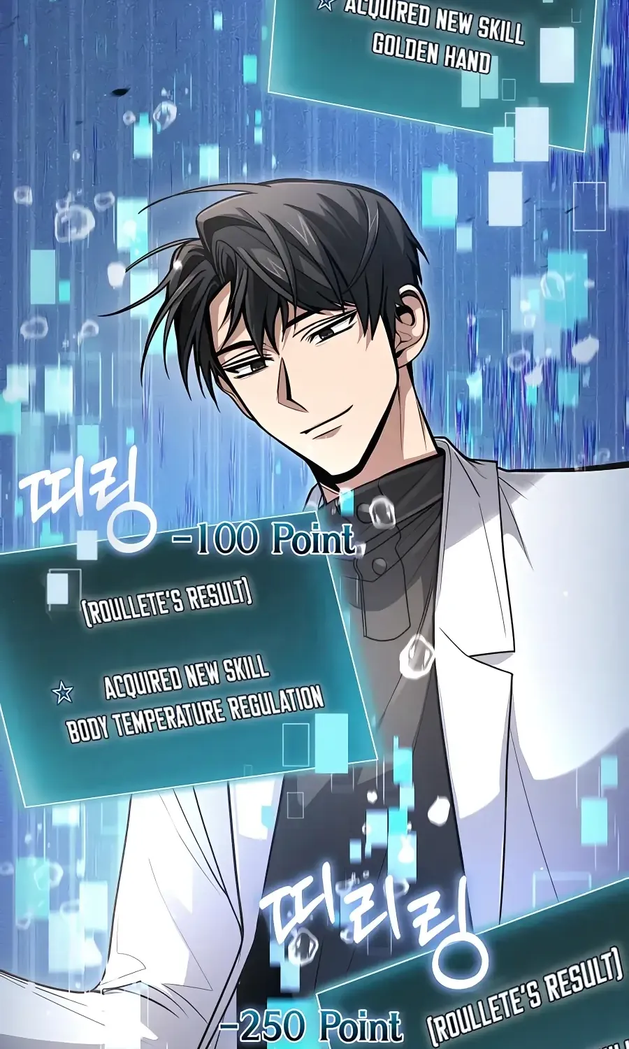How to Live as an Illegal Healer Chapter 34 page 39 - 