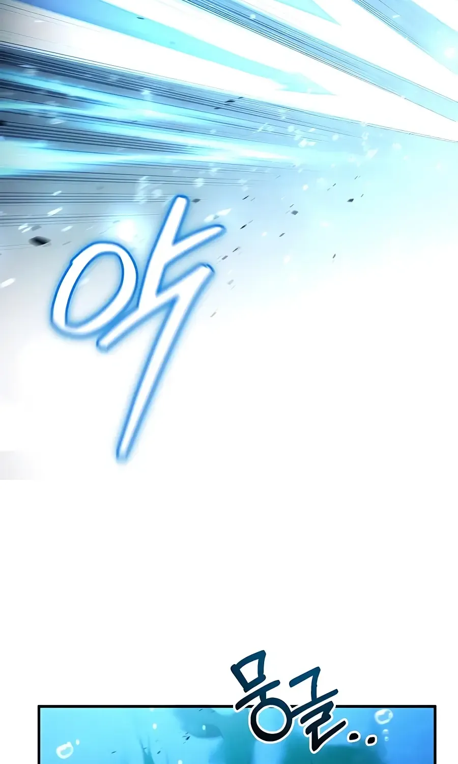 How to Live as an Illegal Healer Chapter 34 page 64 - 