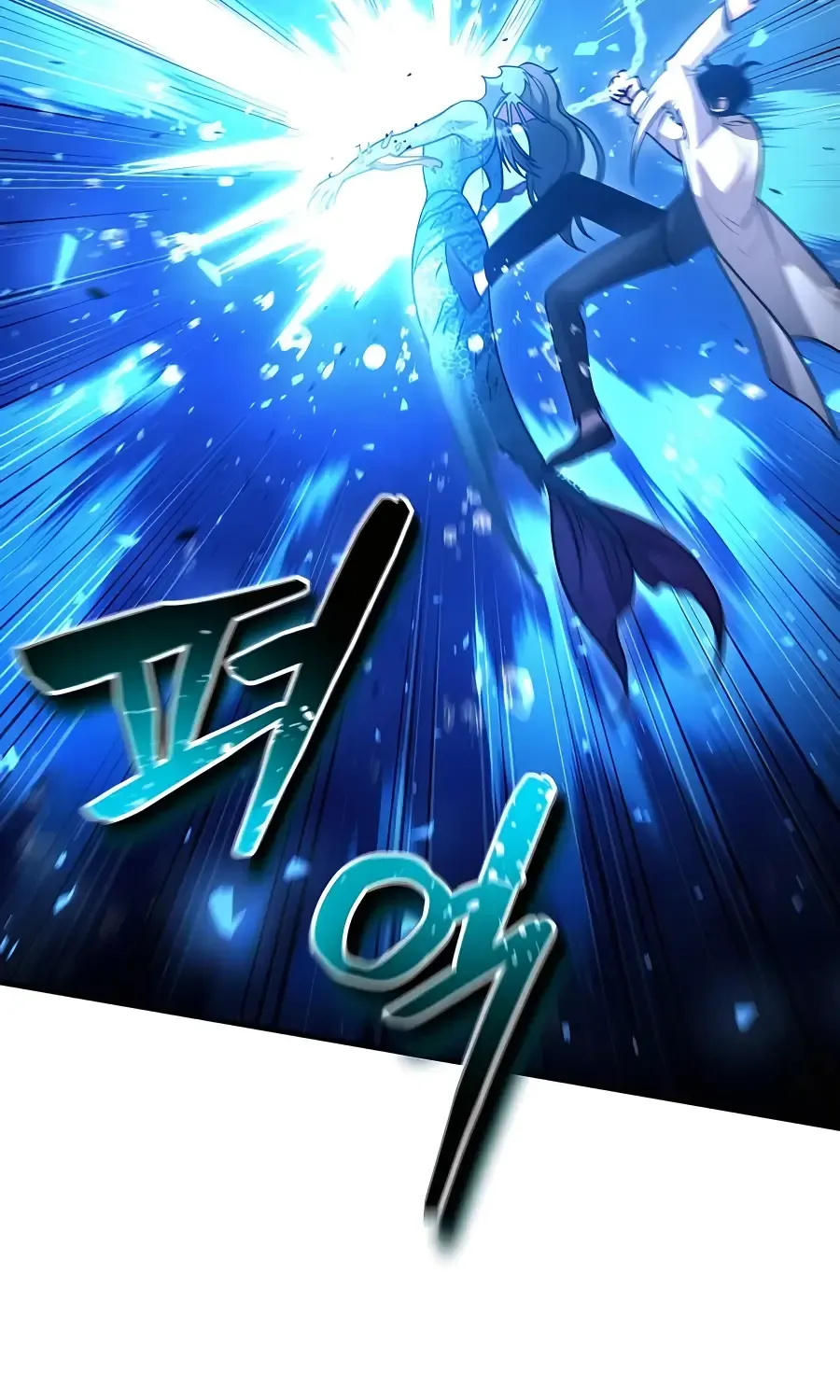 How to Live as an Illegal Healer Chapter 34 page 81 - 