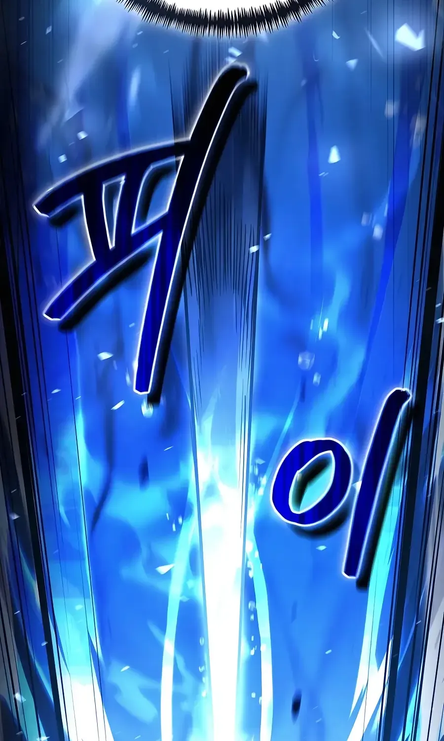 How to Live as an Illegal Healer Chapter 34 page 93 - 
