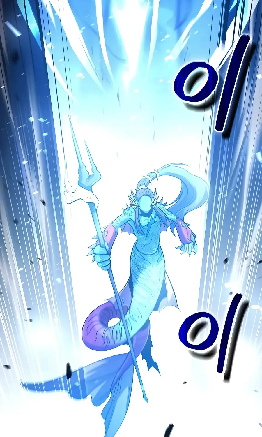 How to Live as an Illegal Healer Chapter 34 page 94 - 