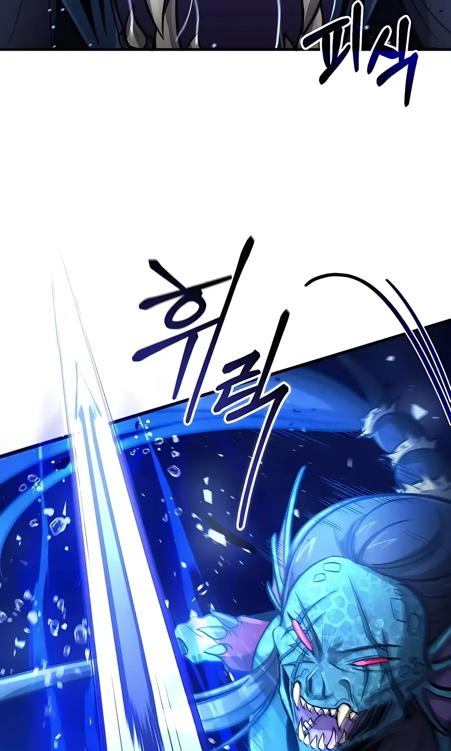 How to Live as an Illegal Healer Chapter 34 page 96 - 