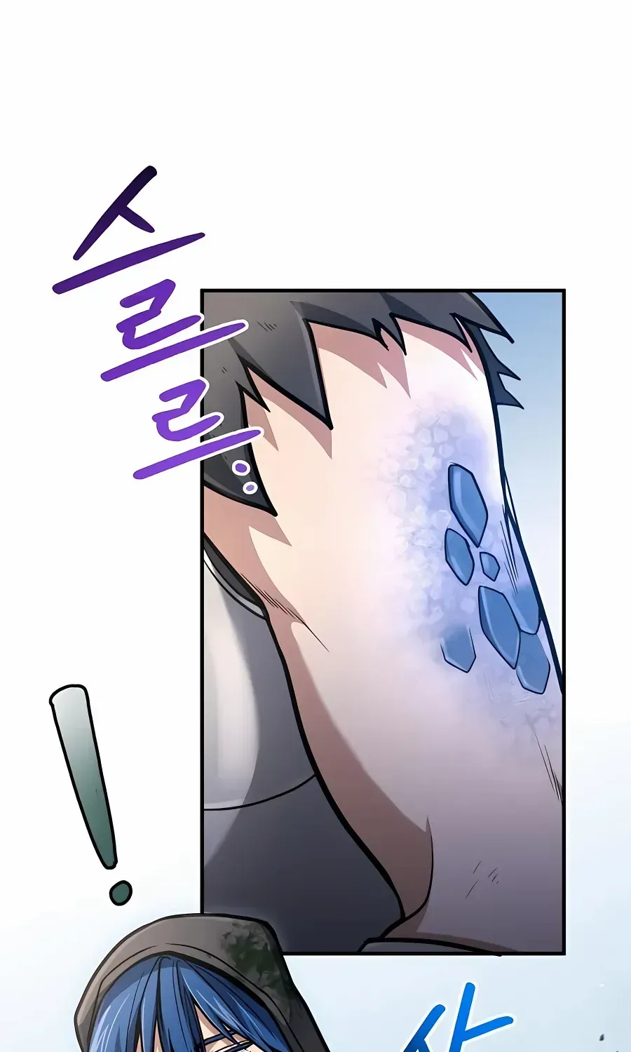 How to Live as an Illegal Healer Chapter 35 page 2 - 
