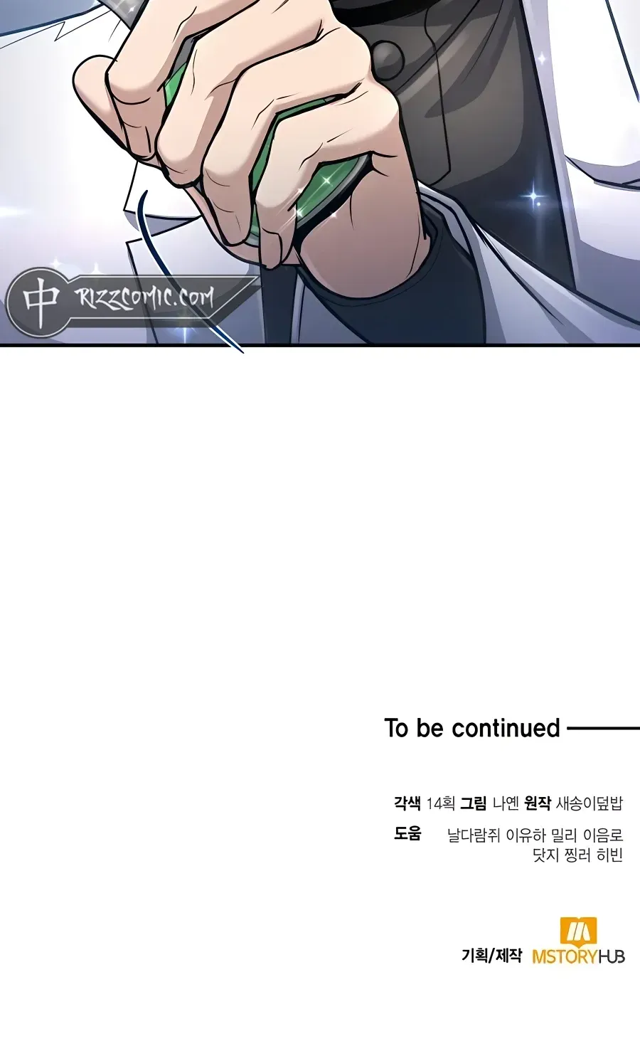 How to Live as an Illegal Healer Chapter 35 page 101 - 