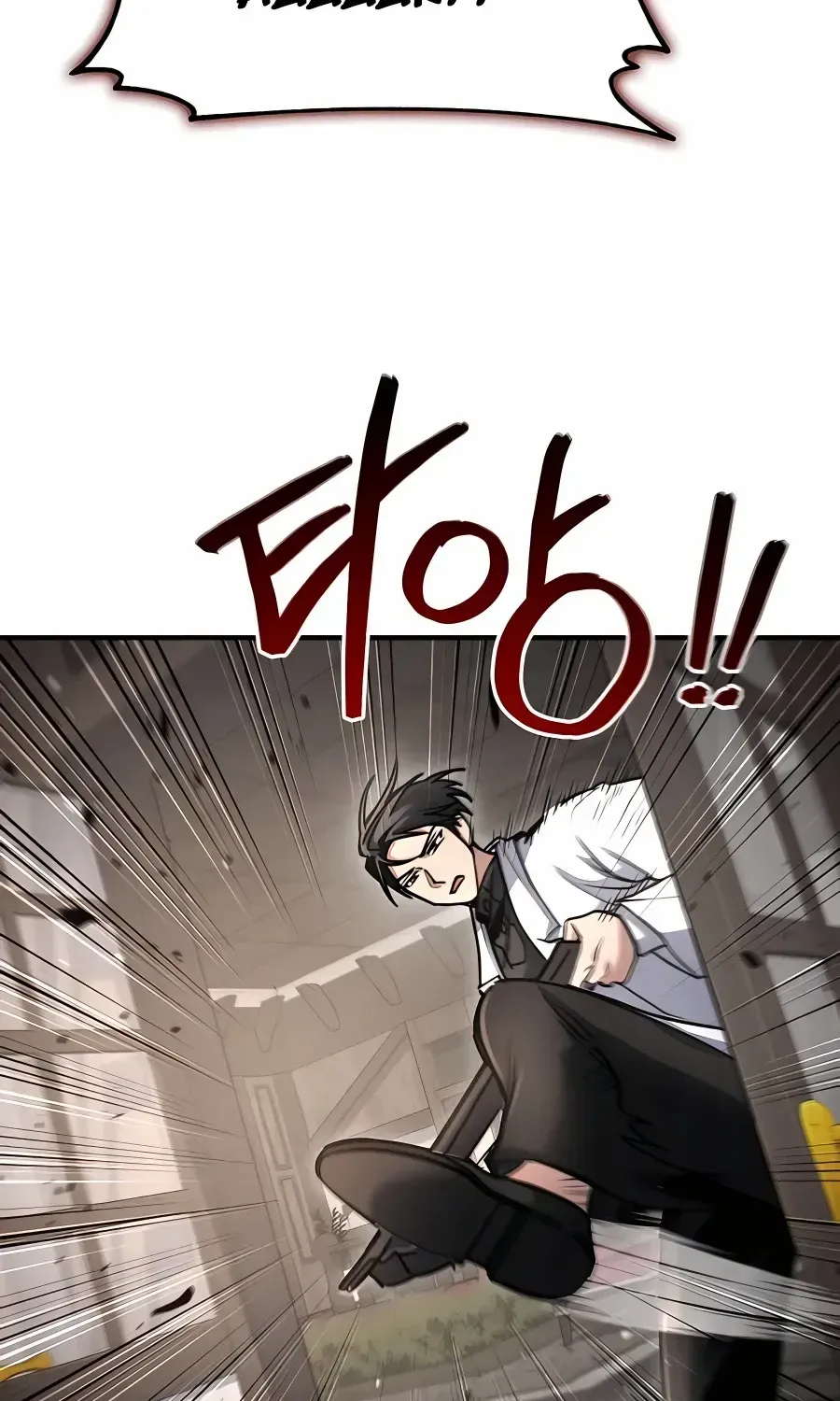 How to Live as an Illegal Healer Chapter 35 page 16 - 