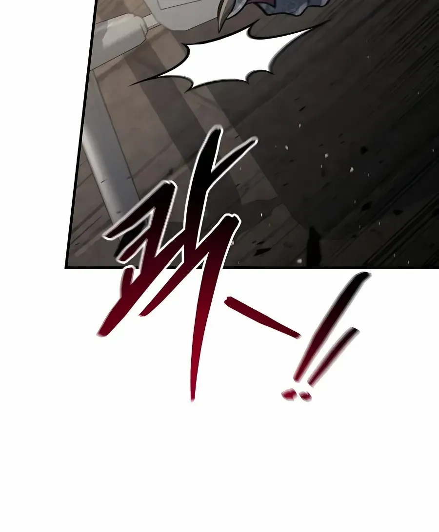 How to Live as an Illegal Healer Chapter 35 page 25 - 