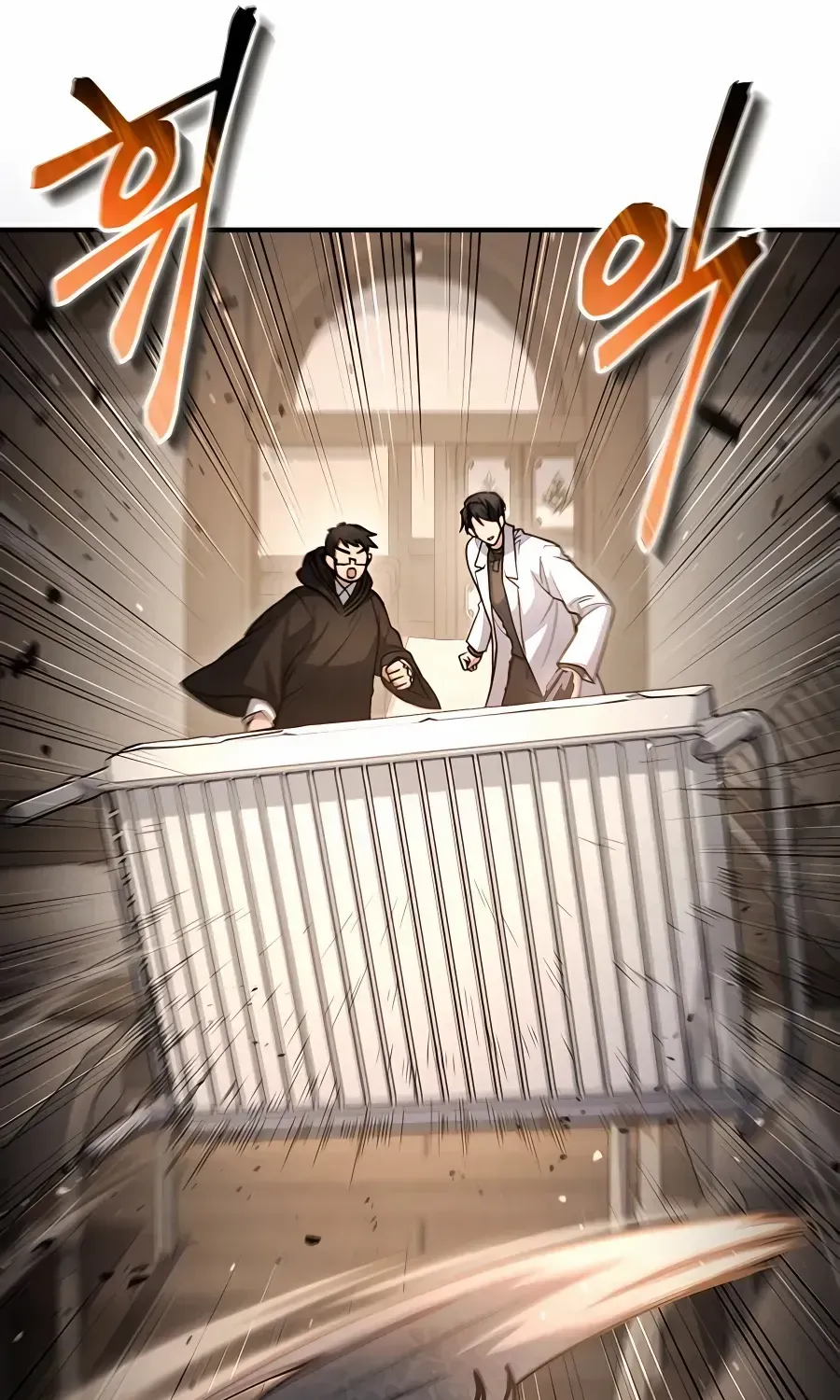 How to Live as an Illegal Healer Chapter 35 page 26 - 
