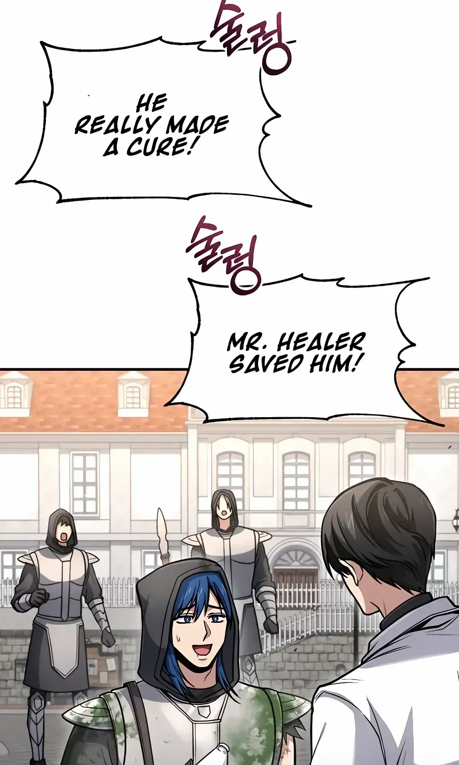 How to Live as an Illegal Healer Chapter 35 page 4 - 