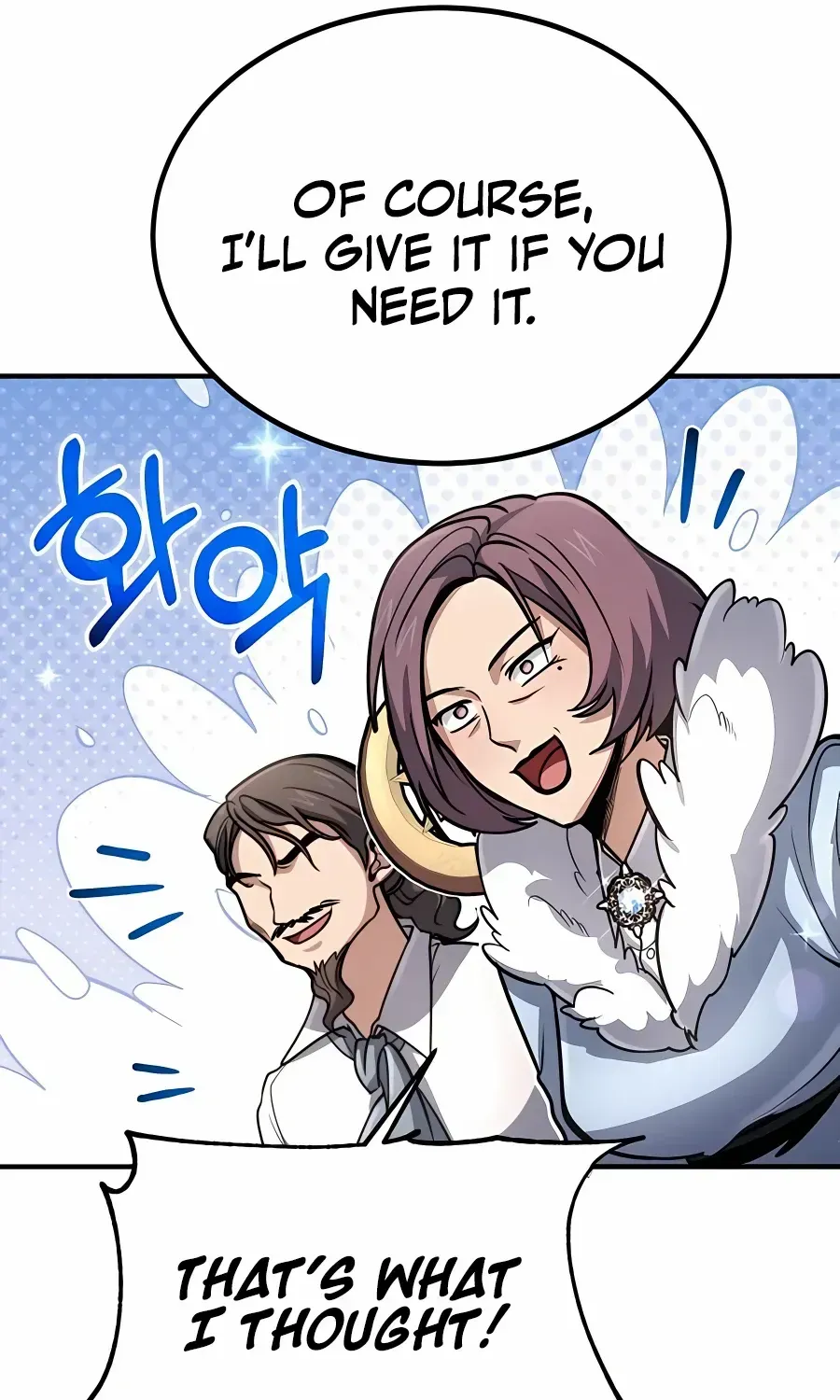 How to Live as an Illegal Healer Chapter 35 page 74 - 