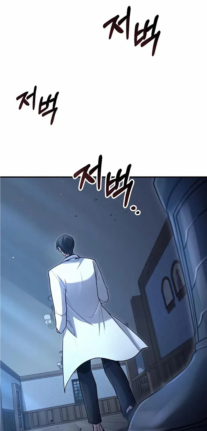 How to Live as an Illegal Healer Chapter 36 page 74 - 