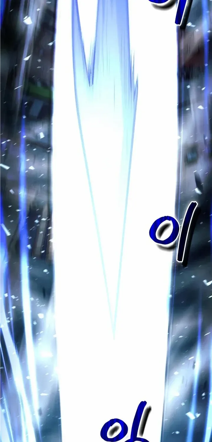 How to Live as an Illegal Healer Chapter 37 page 17 - 